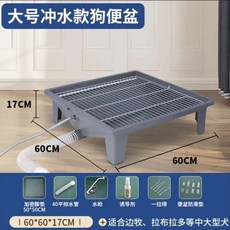 대형견배변판 애견견 화장실 철제 배변기 강아지 서랍식 트레이 분리형 훈련 패드 거치대, 1개