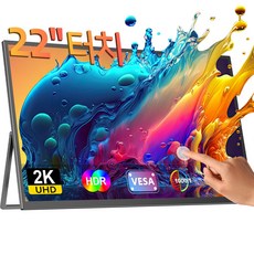 에비크 55.88CM 22'' 2K QHD 포터블 휴대용 모니터 게임용 DEX 업무용 WQXGA 초대형 화면, 22인치-터치