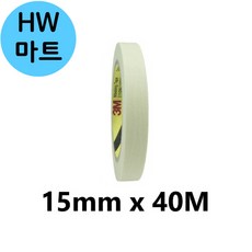 HW마트 페인트 인테리어 락카 마킹 종이 테이프 15mm x 40M