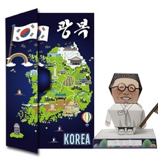 [매직북스] 광복절 역사북아트 (김구 페이퍼토이 증정), 5개
