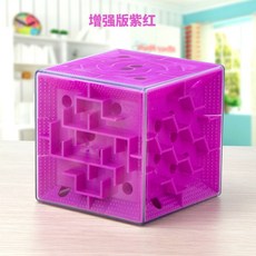 3D立體迷宮玩具 走珠兒童智力開發玩具 益智專注力訓練 魔幻球平衡魔方, 增強版-紫紅色, 1個