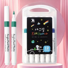 아크릴브러쉬마카 PP케이스 유리 금속 천 아크릴마커, 1개, 12색