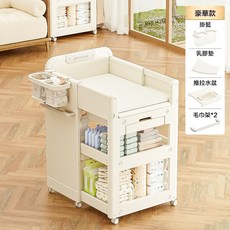 MIGO BEAR 嬰兒多功能護理台 附贈收納櫃, 護理台【乳膠墊+掛籃】