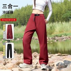 三合一衝鋒褲男女防風防水防寒登山褲雪褲保暖褲寬褲工裝褲工作褲刷毛褲運動長褲棉褲長褲大尺碼寬鬆戶外加絨加厚闊腿禦寒直筒情侶秋冬男女款機能發熱褲子