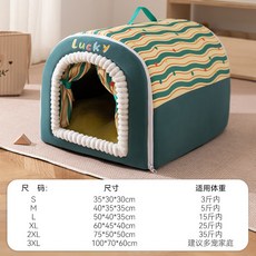 寵物狗窩 封閉式加厚保暖四季通用 貓狗睡窩 狗屋, 蒂安綠, 1個