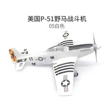 英國噴火式戰鬥機 益智拚裝模型彩盒裝, 1個, 戰鬥機白色,益智拚裝彩盒裝