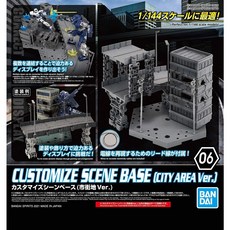 BANDAI CUSTOMIZE SCENE BASE (CITY AREA Ver.) 鋼彈模型場景組, 1個