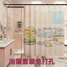 墟里居 高級防水防霉浴簾套裝免打孔浴室廁所衛生間專用簾子角落生物卡通, 角落生物浴簾C款,寬240cm*高200cm浴簾, 1個