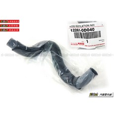 938嚴選 ALTIS 01-07 廢氣管 引擎通氣管 PVC材質 正廠零件, 1個, ALTIS 1.8 2001~2007