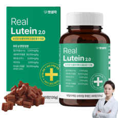 강아지 눈 영양제 눈건강 눈물 눈물자국 눈물냄새 개선 루테인 아스타잔틴, 6개