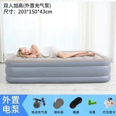 팽창식 매트리스 만화 침대 코끼리 귀여운 침실 홈 더블 베개 에어 싱글 야외 캠핑