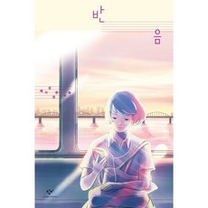 半音：蔡基成長篇小說, 創批, 蔡基成