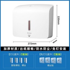 洗手間壁掛式免打孔擦手紙巾盒家用廚房抽紙盒防水衛生間酒店廁所 副廠商品, 1個, 擦手紙盒 白灰色 可放200抽