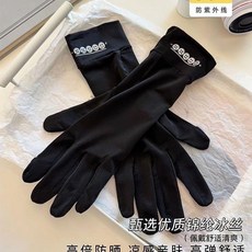 女士夏季防紫外線手套 冰絲涼感露指觸屏防滑騎行開車, 1個, 防紫外線中長笑臉款黑色