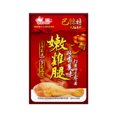 巴絲特 嫩雞腿 犬貓專用 75g/支, 1個