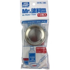 군제 D175 혼색 조색 도료접시 세트, 1개