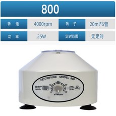 啟京80-1分離低速實驗室用小型電動臺式離心機 美容分離機器 美容用離心機 小型電動離心機實驗室用, 1個, 800【無定時】（20毫升*6管）