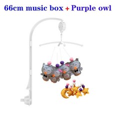 딸랑이 0-12개월 회전목마 아기침대 홀더 침대 벨 엄마가 직접 만든 신생아, China Mainland, CombinationD