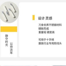 彈簧小剪刀 線頭剪刀 紗剪 縫紉剪刀 十字剪 小剪刀 彈簧剪刀 U型剪刀, 1個, 升級加厚彈簧剪【2剪+2安全蓋】