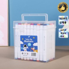 통타입 마커펜 세트 학생용 수채펜 그림펜 DIY 그래피티 양면 마커펜, 1개, 60개