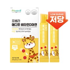 포베라 애디쮸 비타민D아연 어린이 키즈 면역영양제 저당젤리, 2박스, 280g