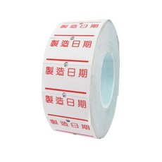 製造日期標價紙 印有/製造日期/字樣 NO.242410 捲/包, 詳見包裝