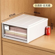 收納箱 衣櫃日式抽屜 收納盒衣服玩具 通用儲物箱 家用多功能抽屜, 1個