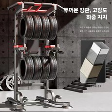 가정용 실내 스탠드철봉 드릴 불필요 다기능 턱걸이 운동기구 홈트 헬스 치닝디핑 바닥 설치형 피트니스 장비