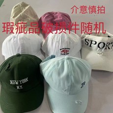 黑色波浪刺繡棒球帽 大頭圍可調節, 1個, 帽子庫存 顏色款式材料隨機發 瑕疵品 ,大頭圍 58-62cm 可調節