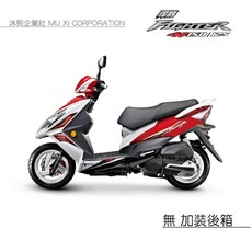 三陽 FIGHTER 專用車罩 升級加厚版, 1個, 無 加裝後箱