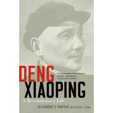 (영문도서) Deng Xiaoping: A Revolutionary Life Paperback, Oxford University Press, English, 9780190623678