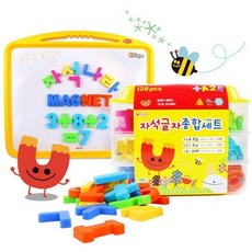 자석나라 자석 글자 종합세트128p (한글+숫자+알파벳), 자석 글자 놀이통 숫자