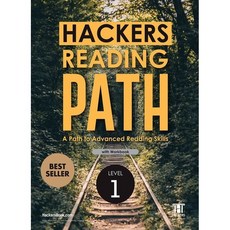 Hackers Reading Path(해커스 리딩 패스) Level 1: with workbook:A Path to Advanced Reading Skills, 해커스어학연구소, 중고등