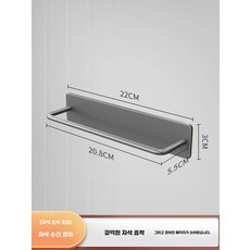 주방 DIY 수납벽 자석 보드 부착형, 1개, BN. 건 그레이 마그네틱 수건 걸이