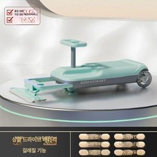 양방향 전동 드리프트카 카트 전동카 수납 물걸레 스프링카 자동차장난감 자동차, 1개, 5.연한 녹색-15마일