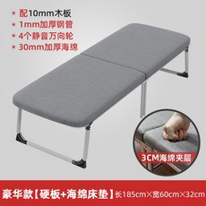 더블에프 간이 원룸 사무실 침대 폴딩 간병 매트리스 사무실간이 185x90cm 소형 낮잠 낮잠신기, 11 디럭스하이탑 양발 멜란지60cm