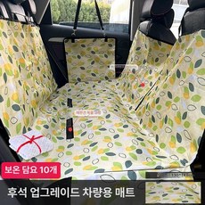 윤화마켓 가죽방석 침대 반려견 강아지 쿠션, 1개, 업그레이드 패턴 담요