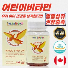 [아이클키즈] 어린이 비타민C ＆ 아연 꾸미 (2.2g/60꾸미) x 3개