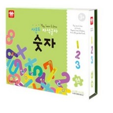 아리아띠 사운드 자석글자 숫자, 숫자 64조각, 1개