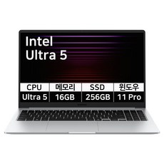 삼성 갤럭시북5 인텔 울트라5 15.6인치 16GB램 AI 업무용 사무용 인강용 학생 노트북, NT750XHW, WIN11 Pro, 16GB, 256GB, 실버