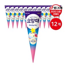 빙그레 요맘때 콘 아이스크림 슈팅스타, 12개, 150ml