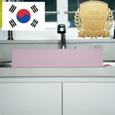 아티즌 쿡 국산 싱크대 물막이 스트레이트 10cm 설거지 물 튀김 방지 가드 워터가드, 핑크, 1개