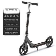 두발 성인 킥보드 화이트 접이식 수동 디스크브레이크, 1개, 블랙 풋 브레이크