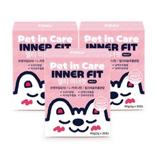 강아지 켁켁거림 기관지 영양제 호흡기 노령견 소형견 케어 [펫인케어] 멀티이너핏, 3박스, 호흡기/기관지, 30회분
