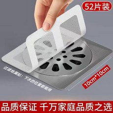 過濾貼 毛髮過濾網 衛生間廚房防蟲防堵地漏貼, 千萬家庭品質之選 通用款式,過濾地漏貼: 1片 下水的位置都能用