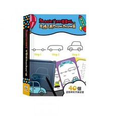 禾流 Magic！LCD畫畫板 交通工具Draw Draw看 動物寶寶Draw Draw看