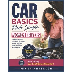 (영문도서)Car Basics Made Simple for Women Drivers: Handle common problems fix small issu... Paperback, Independently Published, English, 9798197258915