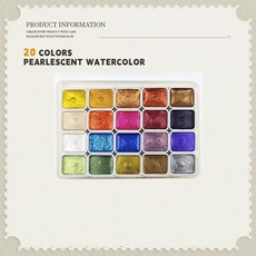 그림그리기 미술용품 DIY 화방재료 수채화 아크릴 팔레트 물감, 20 colors