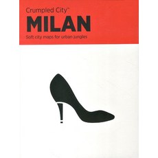 밀라노(Milan), 피노비앤디