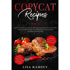 Copycat Recipes: A step by step guide for making the most famous tasty restaurant dishes at home. Wi... Paperback, Lisa Ramsey, English, 9781513668659